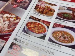-天辣(金桥啦啦宝都店)