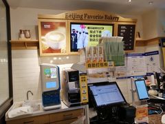 -味多美蛋糕(安定门店)