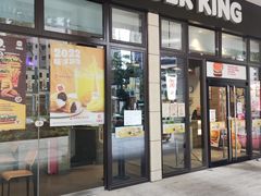 门面-汉堡王(华发中央公园店)