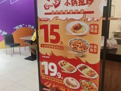-和合谷(北京市王府井百货大楼店)