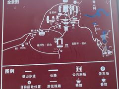 -成都老君山