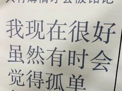 -成都失恋馆