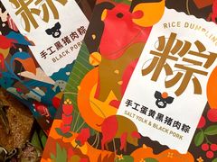 -德和罐头公司·老字号特产(爱琴海店)
