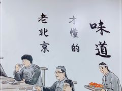-门框胡同百年卤煮(新街口店)