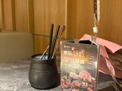 -湊湊火锅·茶憩(合生汇购物中心店)