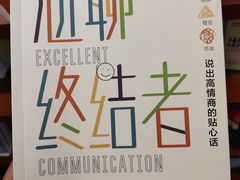 -果戈里书店
