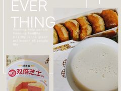 -味多美蛋糕(双安店)