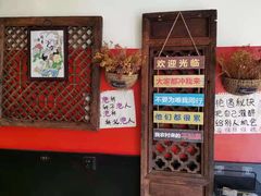 门面-老姐石板烧烤+铜炭火锅(总店)