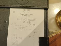 -客语客家菜(华发商都店)