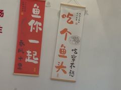 -鱼乐岛餐厅·户外花园主题餐厅