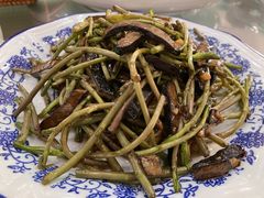 野芦蒿炒臭干-广迎居老正兴菜馆