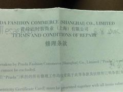 Miu&nbsp;Miu(南京西路店)-MIU MIU(上海商城店)