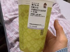 -茉沏(相城天虹店)