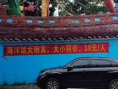 -水濂山乐民游艺园