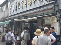 -清真·鸦儿李记·小馆(后海店)