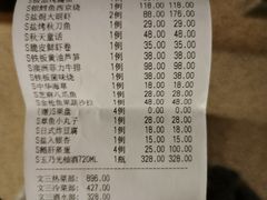 -文三酒肆自助放题(新街口友谊广场店)