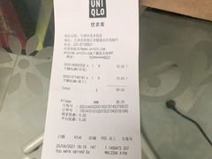 -优衣库(天津中北永旺店)