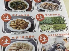 菜单-阿水土鸡(远光店)