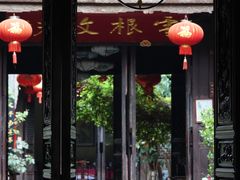 门面-石屏会馆