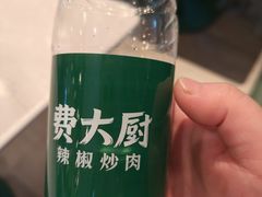 -费大厨辣椒炒肉(黄兴中心广场店)