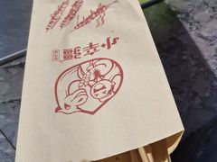 -天山传奇新疆菜(SKLP店)