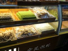 -宫廷糕点铺