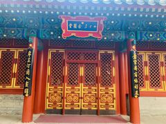 -北海公园-停车场