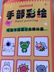 -MELAND CLUB亲子乐园·派对(浦东LCM置汇旭辉馆)