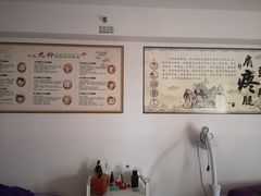 -扶阳灸推拿养生馆