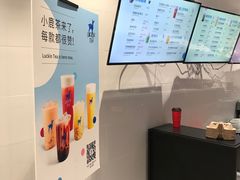 -luckincoffee瑞幸咖啡(香港名店街店)