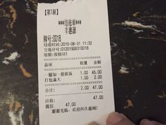 账单-217丰惠源抓饭(江乾路店)