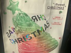 -好利来(新华百货店)