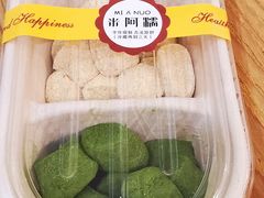 -米阿糯糕团•酒酿•甜品(莫愁店)