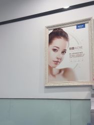 -蕾特恩专业祛痘国际连锁