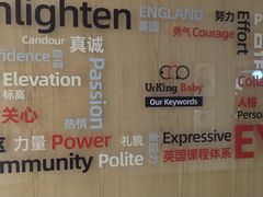 -英伦凯贝国际婴幼儿托育中心(雍湖湾店)
