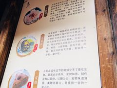 -锦记糕点铺