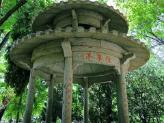 -玲珑塔公园