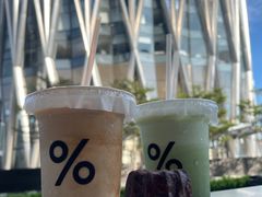 -% Arabica阿拉比卡咖啡(深圳湾万象城店)