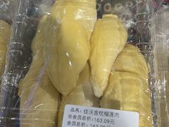 -Olé精品超市(天汇广场店)