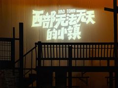 -虹桥艺术中心