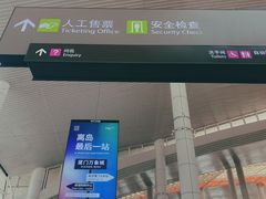 -厦门邮轮中心厦鼓码头(轮渡站)