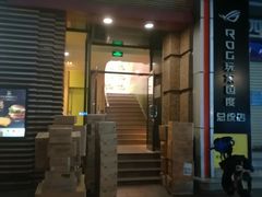 门面-麦当劳(总统大酒店店)