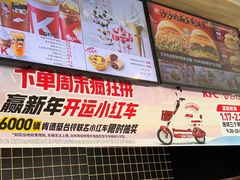 -肯德基(巴沟店)