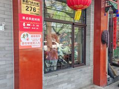 -杏园餐厅(阜成门店)