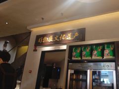 -杏花村水席楼·洛阳水席(老城十字街店)