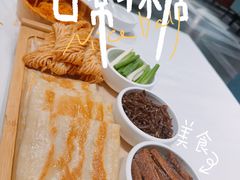 -大鸭梨烤鸭(金色漫香店)