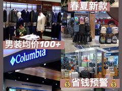 -新世界大丸百货