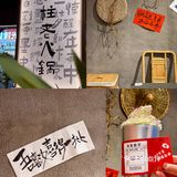 观前火锅新店｜为什么这么多人排队
