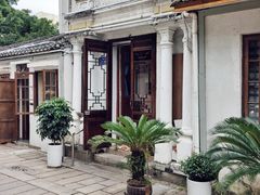 -墨池公园