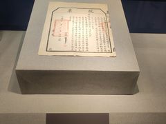 -沈阳金融博物馆